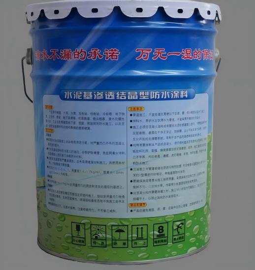 和顺水泥基渗透结晶防水涂料